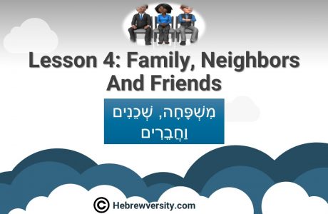 Lesson 4: Family, Neighbors and Friends