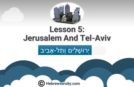 Lesson 5: Jerusalem and Tel-Aviv