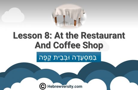 Lesson 8: At the Restaurant And Coffee Shop