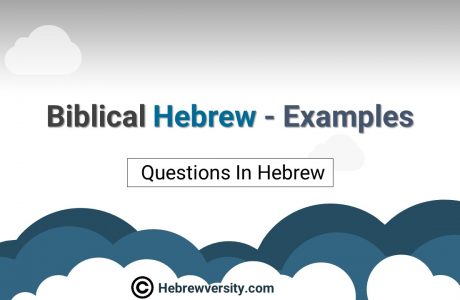 Biblical Hebrew Examples: Questions In Hebrew