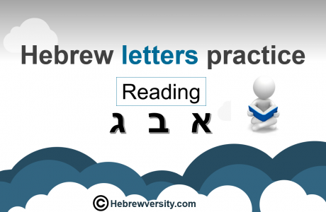 Reading Practice