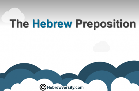 The Hebrew Preposition