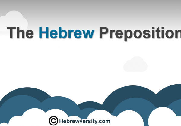 The Hebrew Preposition