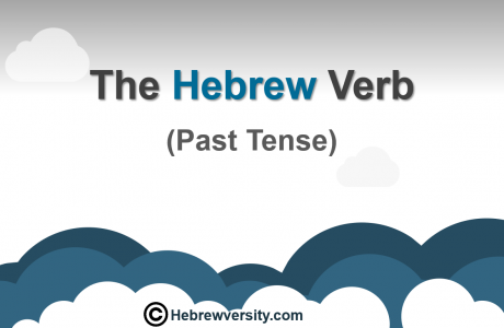 The Hebrew Verb (Past Tense)