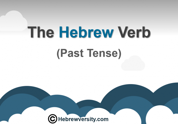 The Hebrew Verb (Past Tense)