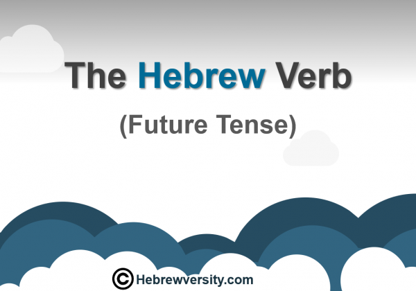 The Hebrew Verb (Future Tense)