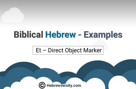 Biblical Hebrew Examples: Et – Direct Object Marker