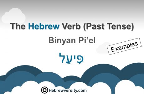 “Binyan Pi’el” Past Tense: Examples