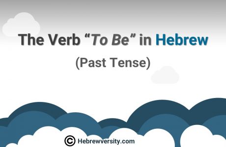 “To be” – Past Tense