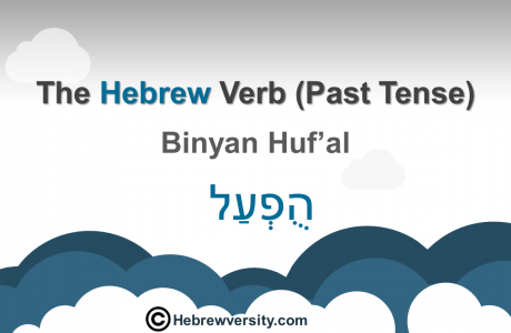 “Binyan Huf’al” Past Tense