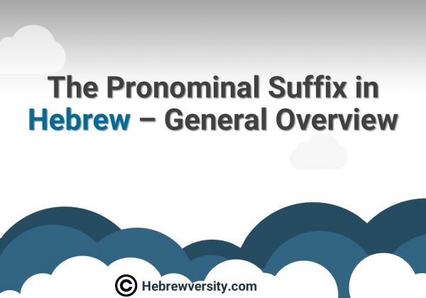 The Pronominal Suffix in Hebrew – General Overview