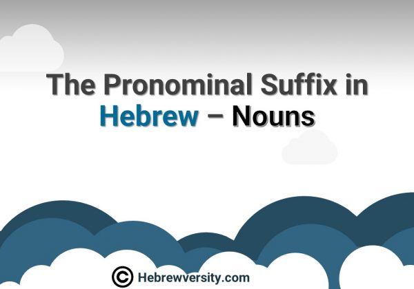 The Pronominal Suffix in Hebrew – Nouns
