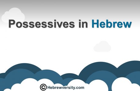 Possessive in Hebrew