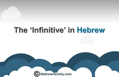 The ‘Infinitive’ in Hebrew