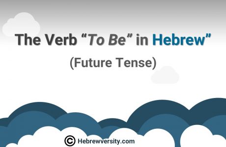 “To be” – Future Tense