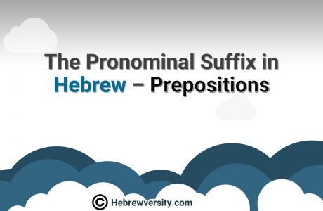 The Pronominal Suffix in Hebrew – Prepositions