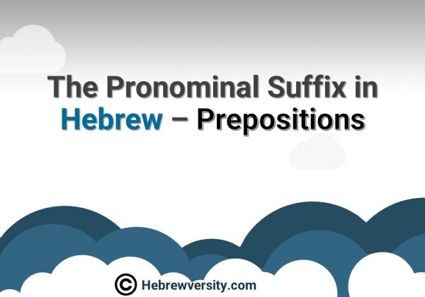 The Pronominal Suffix in Hebrew – Prepositions