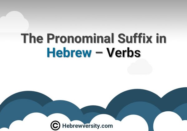 The Pronominal Suffix in Hebrew – Verbs