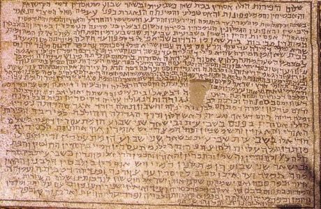 Rabbinic & Liturgical Hebrew – ‘Talmud’