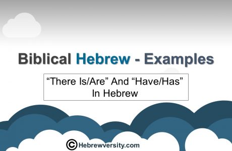 Biblical Hebrew Examples: “There Is/Are” And “Have/Has” In Hebrew