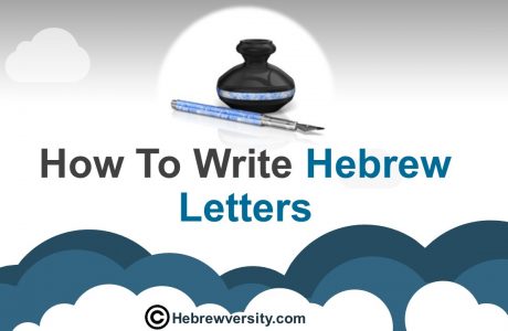 How To Write Hebrew Letters